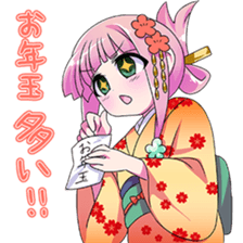 New years conversation Japanese Moe sticker #9003975