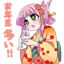 New years conversation Japanese Moe sticker #9003975
