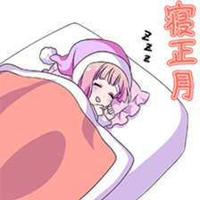 New years conversation Japanese Moe sticker #9003997