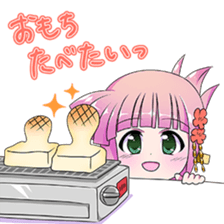 New years conversation Japanese Moe sticker #9004003