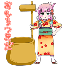 New years conversation Japanese Moe sticker #9004007