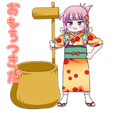 New years conversation Japanese Moe sticker #9004007