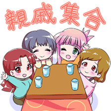 New years conversation Japanese Moe sticker #9004011