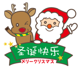 To entice the Christmas in Chinese. sticker #9003940