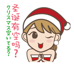 To entice the Christmas in Chinese. sticker #9003942