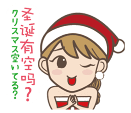 To entice the Christmas in Chinese. sticker #9003942