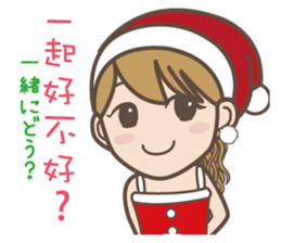 To entice the Christmas in Chinese. sticker #9003946