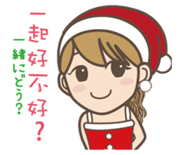 To entice the Christmas in Chinese. sticker #9003946