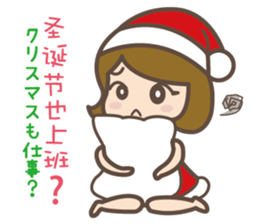 To entice the Christmas in Chinese. sticker #9003948