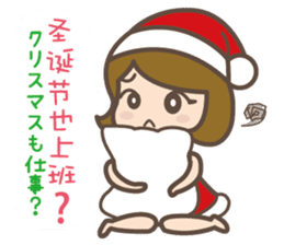 To entice the Christmas in Chinese. sticker #9003948