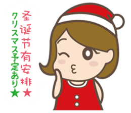 To entice the Christmas in Chinese. sticker #9003950