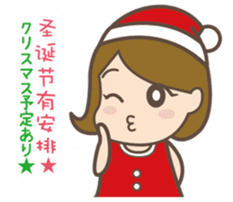 To entice the Christmas in Chinese. sticker #9003950