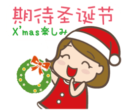 To entice the Christmas in Chinese. sticker #9003954