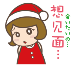 To entice the Christmas in Chinese. sticker #9003956