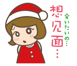 To entice the Christmas in Chinese. sticker #9003956