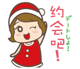 To entice the Christmas in Chinese. sticker #9003958