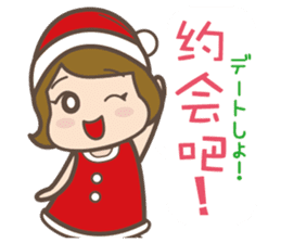 To entice the Christmas in Chinese. sticker #9003958