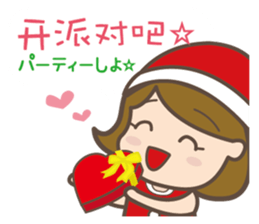 To entice the Christmas in Chinese. sticker #9003960