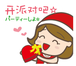 To entice the Christmas in Chinese. sticker #9003960
