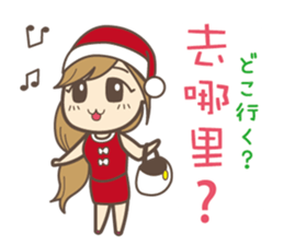 To entice the Christmas in Chinese. sticker #9003964