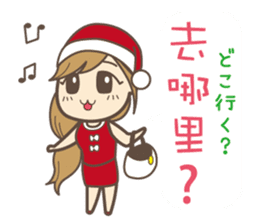 To entice the Christmas in Chinese. sticker #9003964