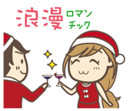 To entice the Christmas in Chinese. sticker #9003974