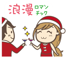 To entice the Christmas in Chinese. sticker #9003974