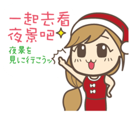 To entice the Christmas in Chinese. sticker #9003976