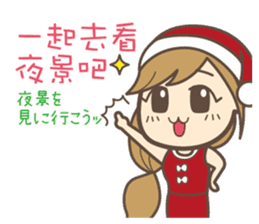 To entice the Christmas in Chinese. sticker #9003976