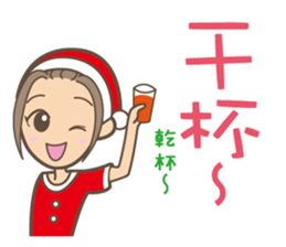 To entice the Christmas in Chinese. sticker #9003982