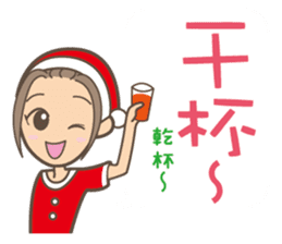 To entice the Christmas in Chinese. sticker #9003982