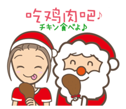 To entice the Christmas in Chinese. sticker #9003984