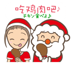 To entice the Christmas in Chinese. sticker #9003984