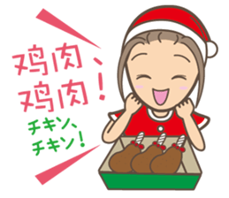 To entice the Christmas in Chinese. sticker #9003986