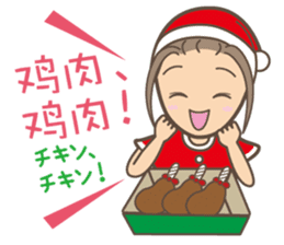 To entice the Christmas in Chinese. sticker #9003986