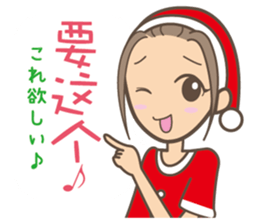 To entice the Christmas in Chinese. sticker #9003992