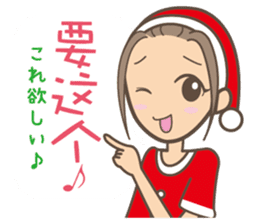 To entice the Christmas in Chinese. sticker #9003992
