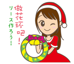 To entice the Christmas in Chinese. sticker #9003996
