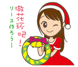 To entice the Christmas in Chinese. sticker #9003996