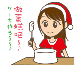 To entice the Christmas in Chinese. sticker #9003998