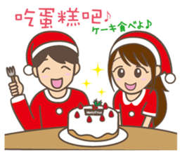 To entice the Christmas in Chinese. sticker #9004000