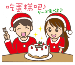 To entice the Christmas in Chinese. sticker #9004000