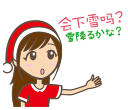 To entice the Christmas in Chinese. sticker #9004006