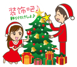 To entice the Christmas in Chinese. sticker #9004008