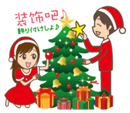 To entice the Christmas in Chinese. sticker #9004008