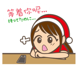 To entice the Christmas in Chinese. sticker #9004010