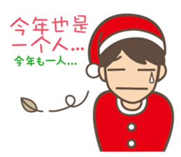To entice the Christmas in Chinese. sticker #9004012