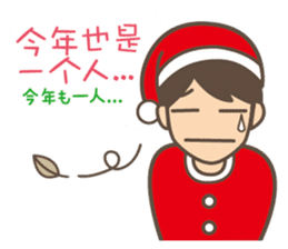 To entice the Christmas in Chinese. sticker #9004012