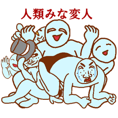 Weirdo festival blue man