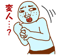 Weirdo festival blue man sticker #9004130